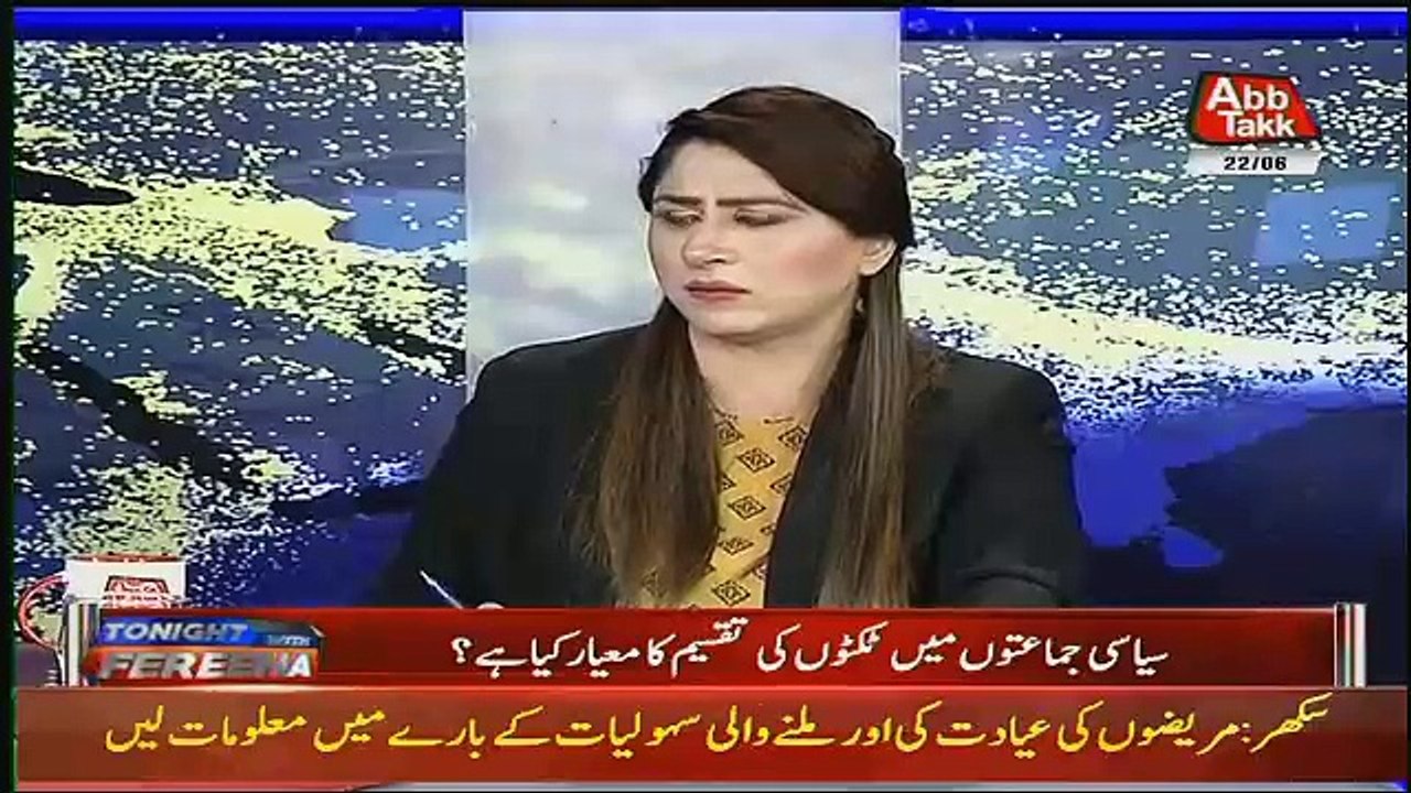 Altaf Hussain Ka Abb Koi Kirdar Nahi Hai Pakistan Ki Siasat Mein -Fayaz Ul Hassan Chohan