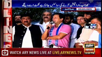 Headlines 2200 22nd June 2018