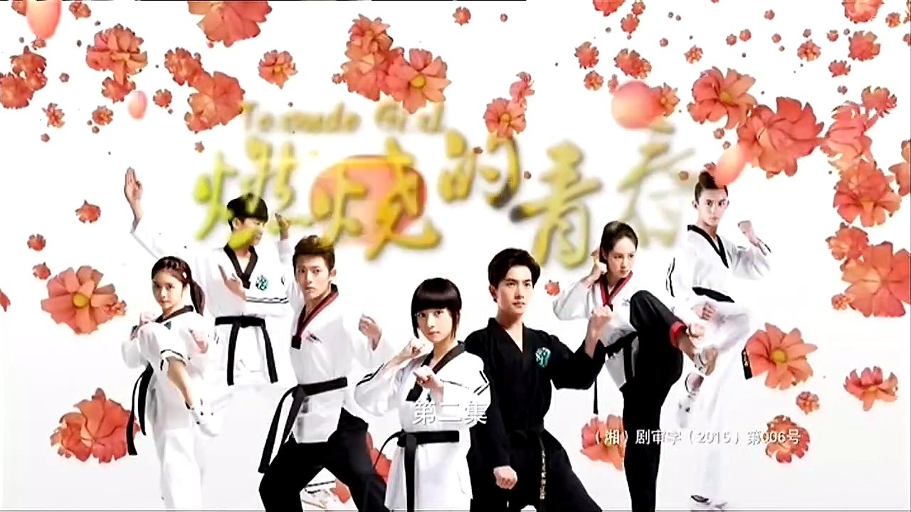 สาวน้อยจ้าวพายุ ตอนที่ 2