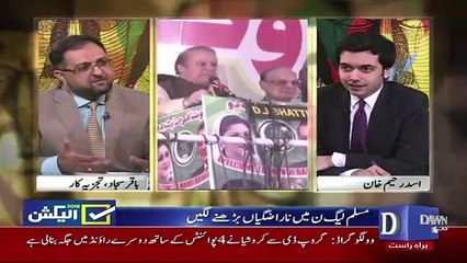 Do Raaye – 22nd June 2018