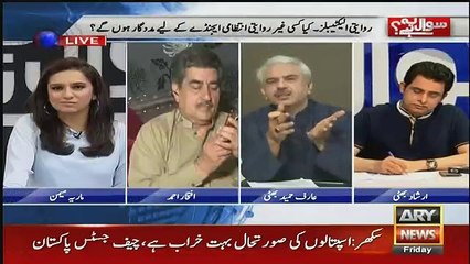 Sawal Yeh Hai - 22nd June 2018