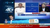 Koi Phone Aya Apko Shahbaz Sharif Ka -Rana Mubashir To Zaeem Qadri