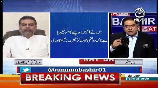 Mujh Jesay Pagal Bohat Kam Hain Jo Baghair Pesay Kay Siasat Kartay Hain Aur Kartay He Chalay Jatay Hain-Zaeem Qadri