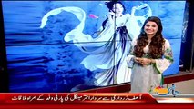 Dunya Jahan On Jaag Tv  – 22nd June 2018