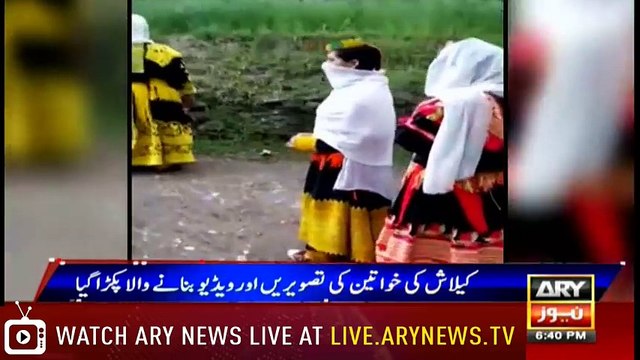 Miscreant harassing Kalash women in Chitral arrested