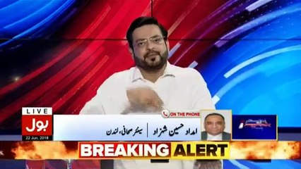 Aisay Nahi Chalay Ga - 22nd June 2018