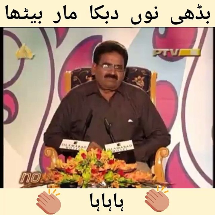 Budi nu dabka mar betha