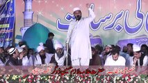 Maulana mulazim Hussain dogar 2018