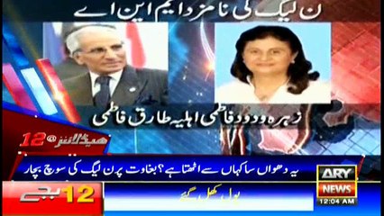 Headlines 0000 23rd June 2018