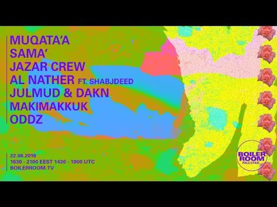 BOILER ROOM PALESTINE