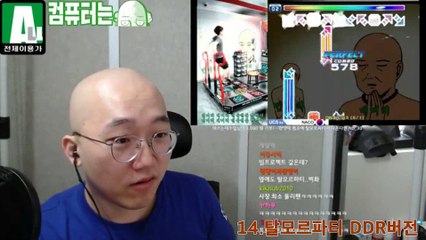 극딜당하는 여러가지 노래들 2