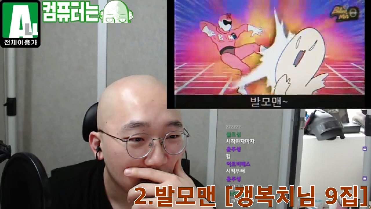 극딜당하는여러가지노래들1
