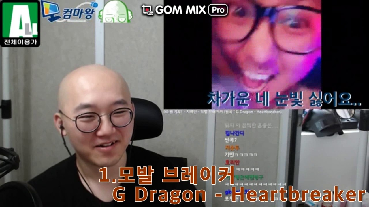 극딜및재미있는동영상들1