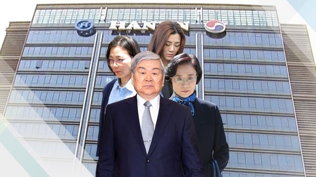 [중점] 버티면 그만? ...전방위 압박에도 꿈쩍 않는 한진 일가 / YTN