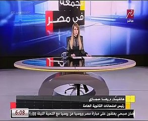 رئيس امتحانات الثانوية العامة: تم ضبط 50 طالب قاموا بنشر وغش الامتحانات