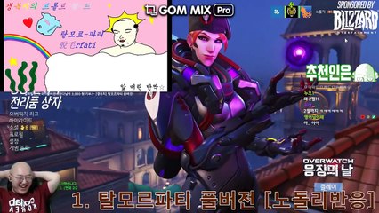 갱복치님 게사곡들 1집_6집 [도네들]