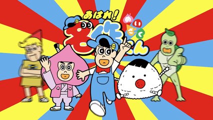 あはれ！名作くん 第９０話「小学生クイズ」