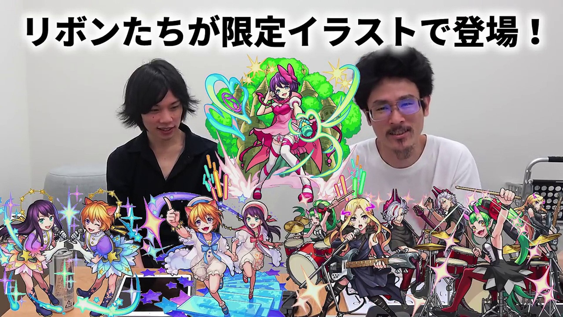 モンスト また新キャラ フラパ限定の超獣神祭に新限定キャラ 限定イラスト登場 轟絶シュリンガーラの詳細判明 なうしろ 動画 Dailymotion