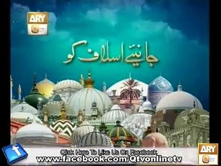 Janiye Aslaaf ko 13 Urdu Hindi - Hazrat Sheikh Abul Hasan Ali Hajveri RA