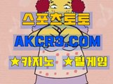 온라인카지노  인터넷카지노 AKCR3쩜 C0M ～♧바카라게임방법