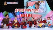 실시간경마방송 , 실시간경마중계 , AS88점ME 경마예상지