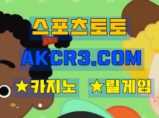 온라인카지노  인터넷카지노 AKCR3쩜 C0M ～♧카지노주소