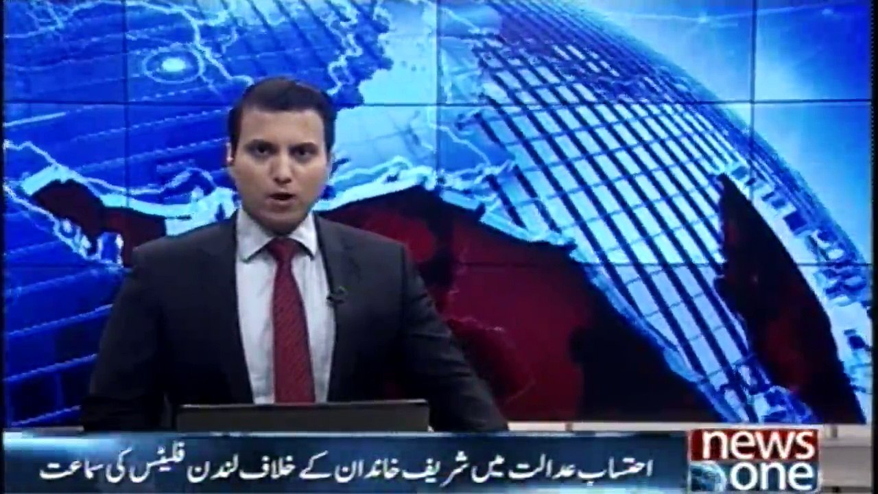 London Flats references Hearing against Sharif family in Accountability court