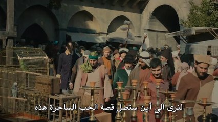 مسلسل سلطان قلبي الحلقة 1 الاولى مترجمة - الجزء الأول