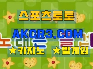 인터넷카지노  온라인카지노 AKCR3쩜 C0M ～♧블랙잭