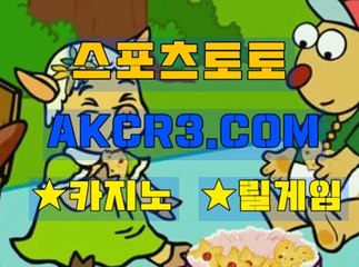 인터넷카지노  온라인카지노 AKCR3쩜 C0M ～♧머신게임