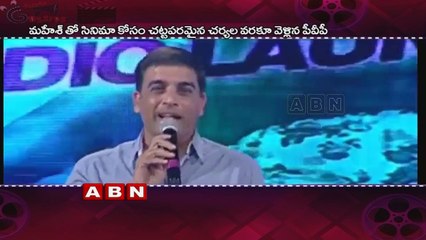 3 Producers for Mahesh Babu 25