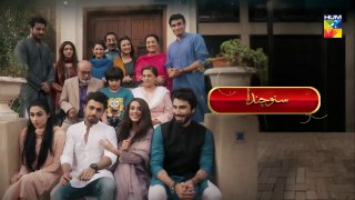 Suno Chanda Episode #22 HUM TV Drama 7 June 2018