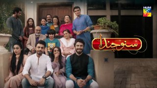 Suno Chanda Episode #25 HUMTV Drama 10 June 2018