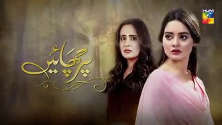 parchayee episode 27 - dailymotion