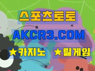 인터넷카지노  온라인카지노사이트 AKCR3쩜 C0M ～♧바카라추천