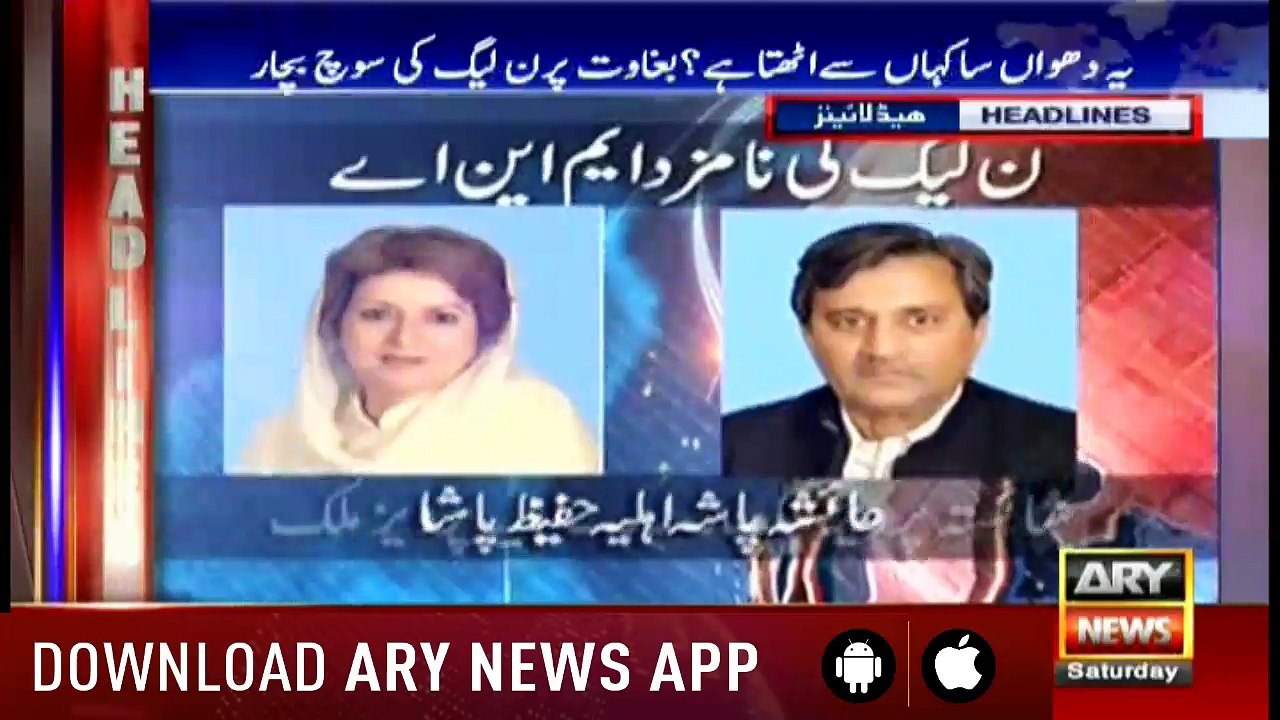 Headlines 0800 23rd June 2018