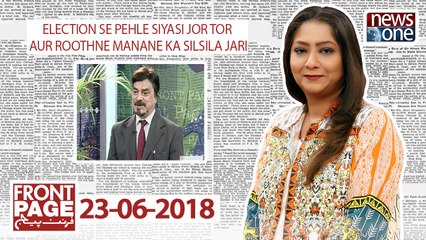 Front Page|  23-June-2018|  Election 2018