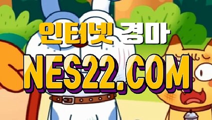 스크린 경마  에이스 경마  NES22쩜 콤 ←¿→경정사이트