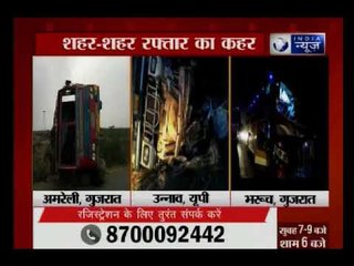 शहर शहर रफ़्तार का कहर, सड़क हादसे ने ली कई लोगों की जान