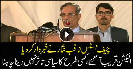 CJP Saqib Nisar issues warning prior general elections