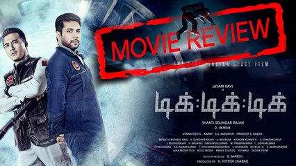 டிக் டிக் டிக்' - படம் எப்படி இருக்கு?-வீடியோ