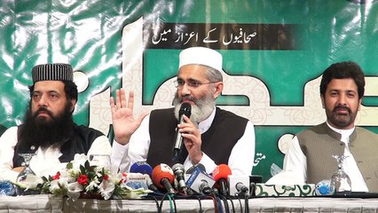 Download Video: Media Talk  Siraj Ul Haq Ameer Jamaat-e-Islami