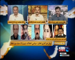 Issues- Naz Sahito- 22nd June 2018