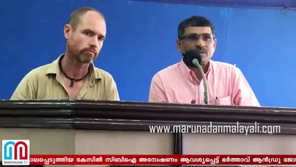 Foreign lady issues I CBI investigation