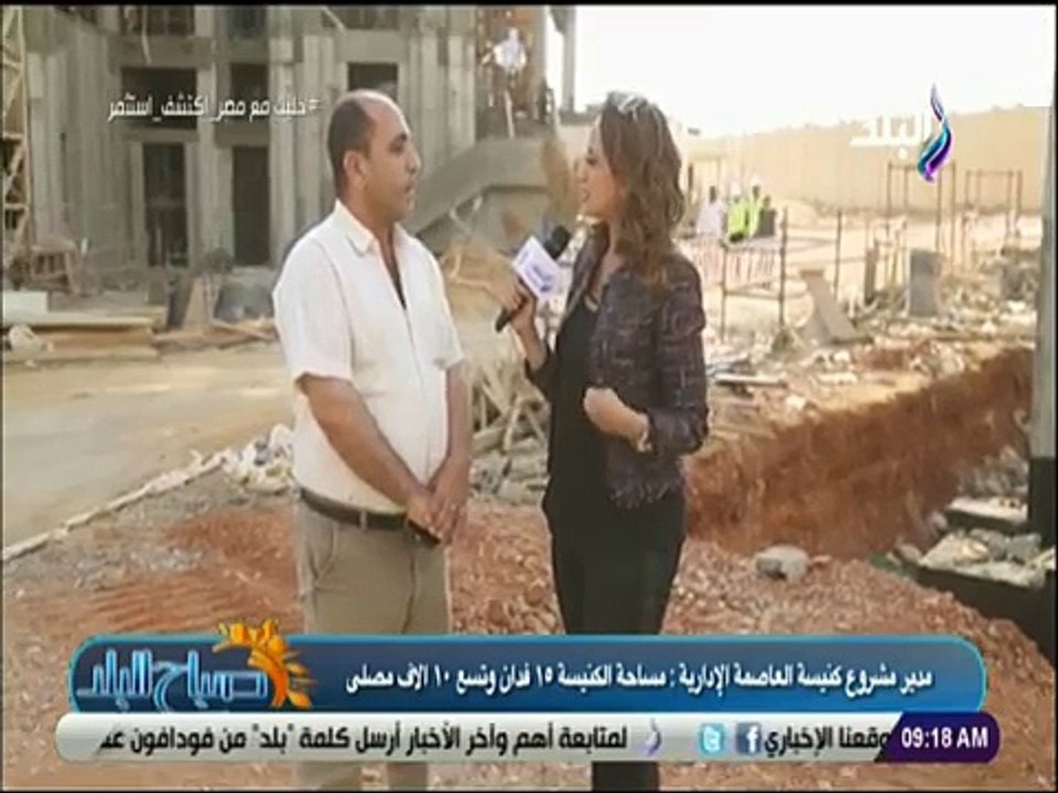 مدير مشروع كاتدرائية العاصمة الإدارية: الكنيسة...