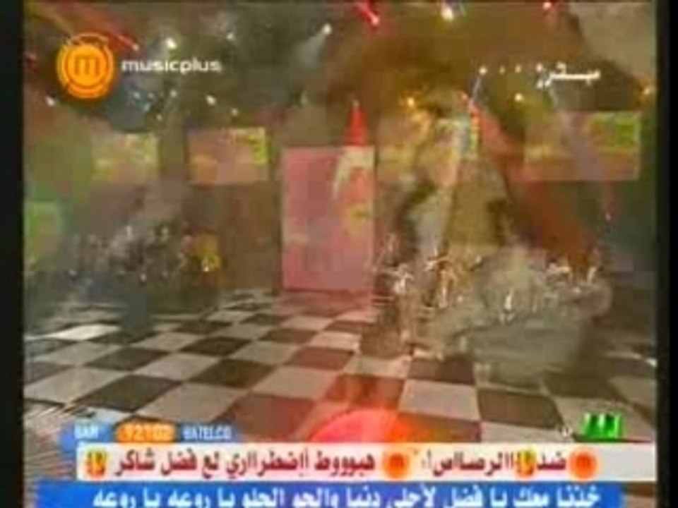 Fadl Shaker  akhedny ma3ak  (dubai 2007)