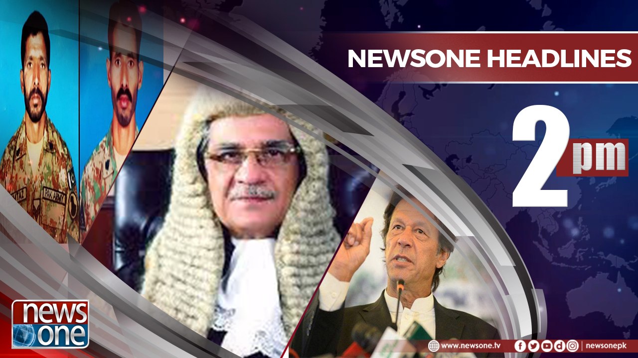 Newsone Headlines 2PM| 23 June 2018