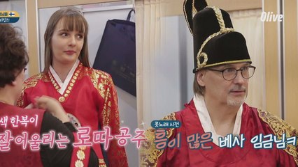 [준호네] 3인 3색 핀란드 쓰리킹이 선택한 왕 한복은? (+로따공주님)
