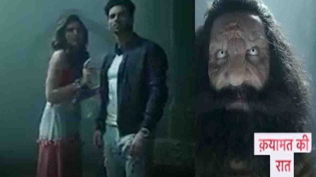 Qayamat Ki Raat: Karishma Tanna and Vivek Dahiya all set to HAUNT viewers। FilmiBeat