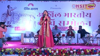 Dr. Anamik Amber, मेरा मज़हब कोई भी हो मगर इमान दिल में है, Patna Dainik  Jagran Kavi Sammelan 2018